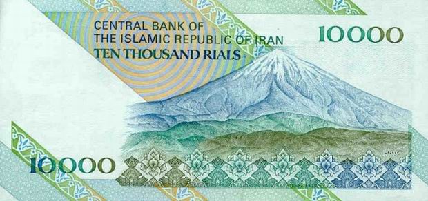 Купюра номиналом 10000 иранских риалов, обратная сторона
